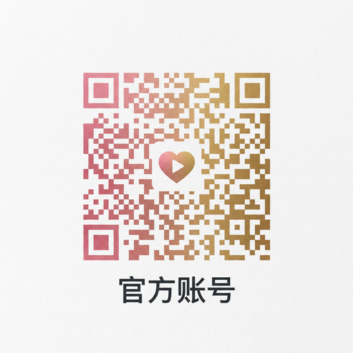 四虎视频微信公众号